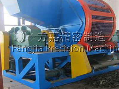 橡膠撕碎機