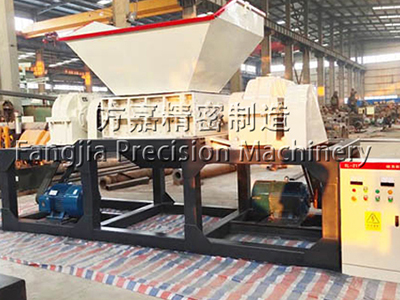 易拉罐撕碎機(jī)