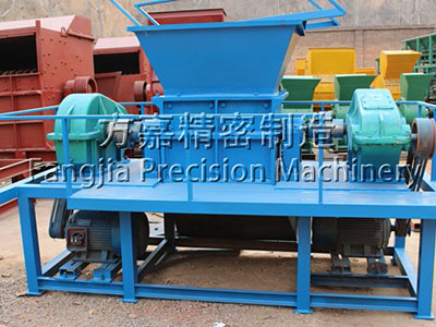 廢鋼撕碎機(jī)