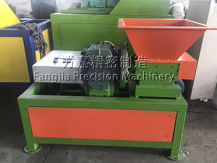 餐廚垃圾撕碎機