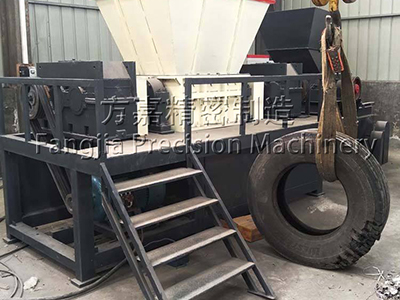 大件垃圾撕碎機