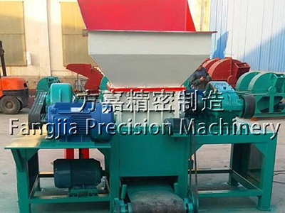 電線電纜撕碎機(jī)